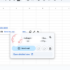 Verifying Email Addresses in Google Sheets: A Journey